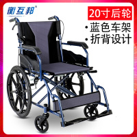 折叠轮椅轻便带手刹代步车便携折背老年老人残疾人手推车