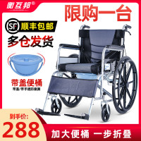 衡互邦折叠老年带坐便器多功能轻便小型残疾人老人代步手推车