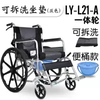 衡互邦老人轮椅折叠轻便小型带坐便器老年多功能瘫痪代步手推车