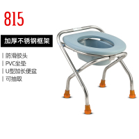 可折叠孕妇坐便椅老人坐便器便携式移动马桶简易不锈钢厕所凳 815