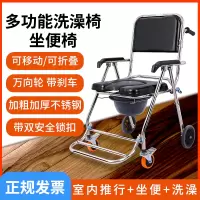 老人坐便椅洗澡椅老人坐便器移动马桶坐便轮椅可折叠家用简易马桶