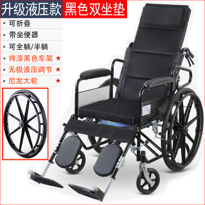 衡互邦轮椅老人轮椅车折叠轻便带坐便器老年人残疾人手推车代步车