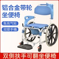 老人加固带轮洗澡椅子扶手可翻残疾人室内移动淋浴椅凳偏瘫坐便椅