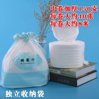 禁用大额券丨纯棉洁面巾一次性干湿两用洗脸巾卸妆巾珍珠棉卸妆棉擦脸巾棉柔巾 150g中卷纯棉加厚试用装