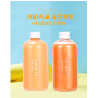 禁用大额券丨氨基酸谷洗护套装 橘色(洗发水300ml+护发素300ml)