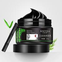 禁用大额券丨KNIYEA/金妮雅撕拉式竹炭吸黑头面膜粉刺鼻贴男女通用