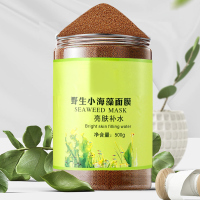 禁用大额券丨[新旧包装]小颗粒海藻面膜泰保湿海澡 500g
