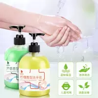 SDF芦荟柠檬洗手液500ml 免洗抑凝露滋润消毒家用洗手液 500ml免洗凝胶洗手液