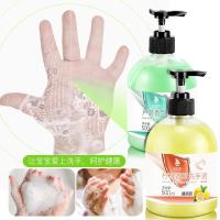 大瓶装500g 泡沫清洁型温和保湿消毒凝胶 500ml柠檬洗手液
