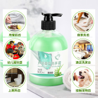 大瓶装500g 泡沫清洁型温和保湿消毒凝胶 500ml芦荟洗手液