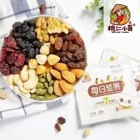 桃仁小哥 每日坚果混合坚果20g*7袋 零食坚果休闲食品
