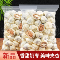 桃仁小哥网红杏仁奶枣200g*1袋枣夹巴旦木仁办公室零食小吃