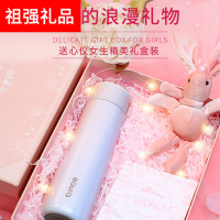 生日送女生创意实用定制保温杯送女朋友男友送父母家人实用智能不锈钢保温水杯情侣礼品智能水杯