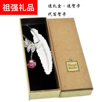 中国风书签中国风羽毛金属书签创意树叶礼品文具生日送同学送老师送闺蜜