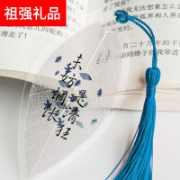 中国风书签古风叶脉书签创意 小清新学生复古典中国风 树叶文具流苏简约