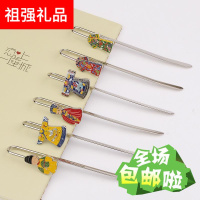 中国风书签情侣书签中国风故宫礼品工艺书签 皇上皇后龙袍出国金属书签