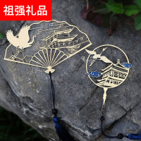 中国风书签扇子书签古风学生流苏金属创意中国风精致生日古典文艺小清新