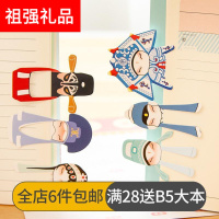 中国风书签文具 创意中国风古典素京剧看大戏书签 套装7枚入 学生用