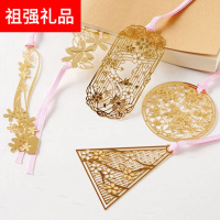 樱花金属镂空书签夹子 古典中国风创意文具页夹式迷你文艺小书签