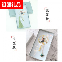 中国风书签猫咪书签学生用金属古典中国风可爱小猫创意简约文艺精致古风书签