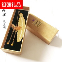 金属书签羽毛可爱便宜精美送闺蜜同学学生用古风复古中国风定制