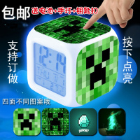 Minecraf我的世界同款定制惊喜闹钟学生创意生日七彩夜灯时钟