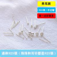 S925纯银耳钉耳棒女气质简约韩国豆豆耳针养耳棍小耳饰银针