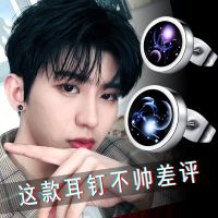 韩版十二星座耳钉无耳洞有耳洞男士个性单只情侣耳饰耳环潮人配饰