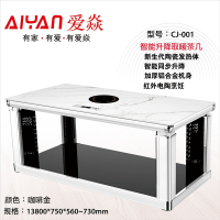 爱焱取暖桌CJ-1380-001