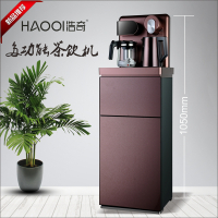 浩奇茶吧机HQ-CBW2231SN