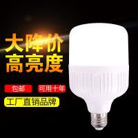 led灯泡e27螺口节能灯家用超亮螺旋工厂车间仓库照明5瓦10瓦随机发