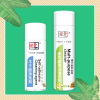 [两瓶装]泡沫清洗剂+除胶剂 多功能泡沫清洗剂汽车内饰清洁清洗剂座椅去污用品