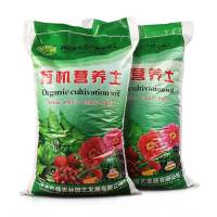 冰星 营养土花土种菜营养液植物通用型花卉植物盆栽液体肥料绿萝富贵竹花草肥料