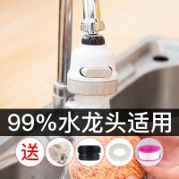 冰星万能接头水龙头过滤器家用厨房伸缩旋转过滤嘴防溅花洒通用洒水器起泡器
