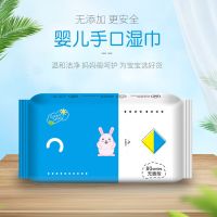 车载家居湿巾婴儿湿巾车载用纸一次性清洁湿巾仪表台座椅坐垫清洁湿巾1包