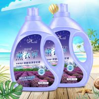 [发货及时,请拍2的倍数]清新香特大容量洗衣液好太太洗衣液香味持久留香深层去污洁净无荧光剂