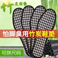 [一双]春季换新鞋垫清凉舒适男女通用备注一个型号