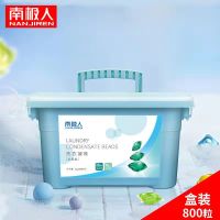 [80颗]清新香味洗衣液洗衣液香味持久留香深层去污洁净无荧光剂