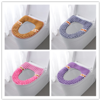 加厚[1只装]针织款马桶垫坐垫便垫坐便垫马桶垫子