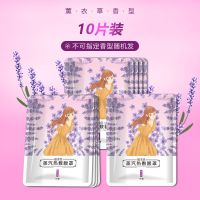 [1]眼部防护蒸汽热敷加热护眼舒缓眼疲劳黑眼圈男女睡眠午休