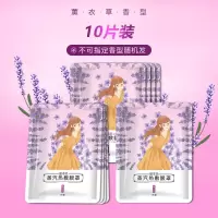 眼部防护蒸汽眼罩热敷眼罩加热护眼舒缓眼疲劳黑眼圈男女睡眠午休眼罩