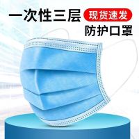 [100只]成人一次性平面口罩防护防尘透气无纺布三层面罩[部分疫情地区无法发货,如果三天未发货请自主退款哈]