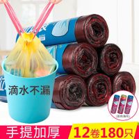 加厚抽绳垃圾袋自动收口垃圾袋加厚手提家用穿绳厨房塑料袋价