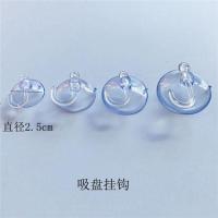 免打孔指吸盘挂钩厨房浴室婚车装饰透明穿孔拉环吸盘汽车玻璃气球|30个加厚挂钩吸盘2.5cm