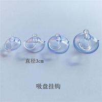 免打孔指吸盘挂钩厨房浴室婚车装饰透明穿孔拉环吸盘汽车玻璃气球|20个加厚挂钩吸盘3cm