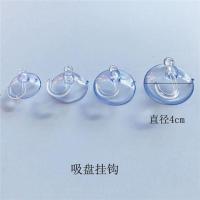 免打孔指吸盘挂钩厨房浴室婚车装饰透明穿孔拉环吸盘汽车玻璃气球|20个加厚挂钩吸盘4cm