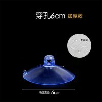 免打孔指吸盘挂钩厨房浴室婚车装饰透明穿孔拉环吸盘汽车玻璃气球|8个加厚挂钩吸盘6cm