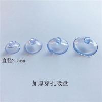 免打孔指吸盘挂钩厨房浴室婚车装饰透明穿孔拉环吸盘汽车玻璃气球|30个加厚穿孔吸盘2.5cm