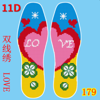 十字绣买2送1针孔印花双线绣鞋垫婚庆半成品绣花纯棉六层吸汗防臭|双线绣love 43