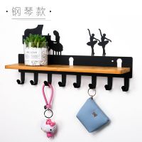 挂衣架玄关衣帽钩上免打孔置物架门口钥匙挂钩衣服挂墙壁装饰壁挂|钢琴8钩(黑色)【送免钉胶】